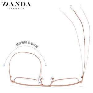 Gafas Vanda Eyewear YJ2029 Rectangulares con Montura Completa de Titanio IP, Unisex, Ligeras, con Lentes Reemplazables - Product Image 4
