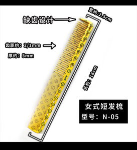 Grabado láser amarillo peluquería barberos salón cepillo de pelo corte de pelo peine conjunto peluquería accesorios corte de pelo peine superior plano - Product Image 4