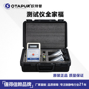 Medidor de Resistencia Superficial Otapur Ot6083b, Medidor LCR Portátil, Dispositivo de Prueba de Materiales Antiestáticos para Pisos - Product Image 3