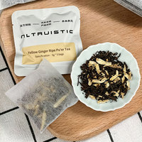 Mélange de Thé Herbal au Gingembre Jaune Ripe Puer en Sachet, Première Qualité, 25g, Personnalisable OEM, Vente en Gros