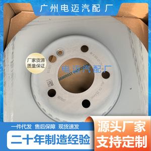 จานเบรกสำหรับเมอร์เซเดส-เบนซ์ W211 W221 A0004212812 อะไหล่ทดแทนใหม่ - Product Image 5