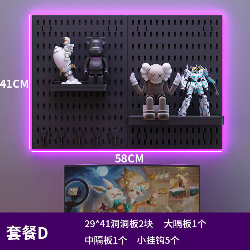 Panneau Pegboard SET D