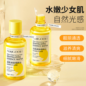 Venta caliente loción limpiadora rejuvenecedora y tonificante para hidratar la piel crema <span class=keywords><strong>de</strong></span> agua <span class=keywords><strong>de</strong></span> esencia suave - Product Image 3