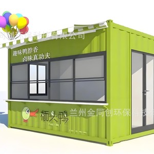 Food Truck 4 roues 4,8 m avec cadre en acier inoxydable, utilisation extérieure, carrosserie en acier, boîtes carrées - Product Image 2