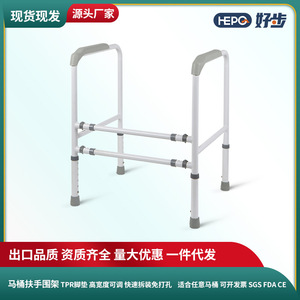 Toilet Lift Stand For Elderly And Disabled LQX 050005 050009 Iron With <b>Grab</b> <b>Bar</b> Assistive Device Bathroom Safety Aid - Product Image 4
