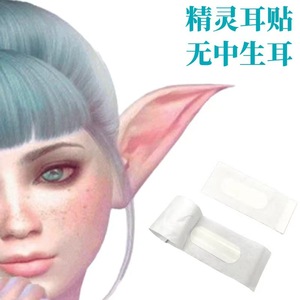 Autocollants pour oreilles d'elfe transfrontaliers avec bâtonnets en plastique de soutien, autocollants pour le visage, autocollants de correction des oreilles, autocollants pour oreilles qui font ressortir votre visage - Product Image 5