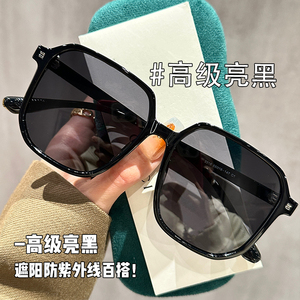 Lunettes de soleil polarisées rectangulaires à monture complète UV400 pour la conduite, unisexe, adulte - Product Image 1