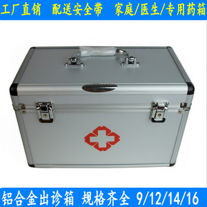 Caja Médica de Aleación de Aluminio de 11 Pulgadas, Portátil, para Almacenamiento de Emergencia y Cuidado de la Salud - Product Image 5