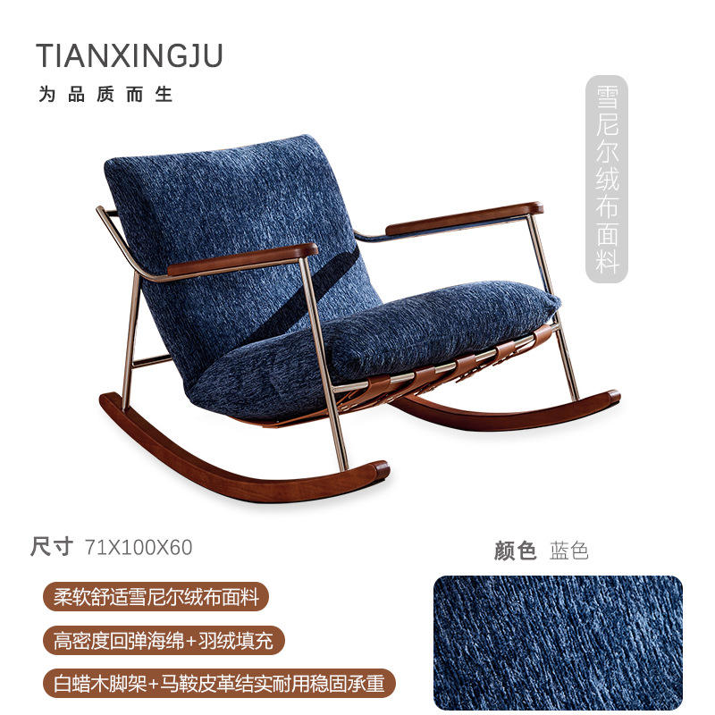 เก้าอี้พักผ่อนสีฟ้า (หนังอานเชนิล)