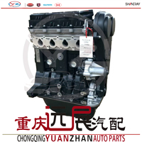 Jinbei HAISE Minivan 1.3 Del DL CG12 Moteur X30 X30L Bloc moteur complet Neuf pour SHINERAY