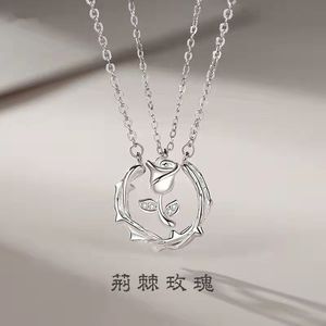 Thorns And Roses Couple Necklace Floral Pendant Silver Chain Valentine Gift QLXL 006 - Product Image 1