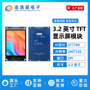 จอแสดงผล TFT LCD แบบบอร์ดสีน้ำเงินขนาด 3.2 นิ้ว รุ่น JYC 8 พิน พร้อมไดรเวอร์ ST7789 ความละเอียด 240x320 พิกเซล อินเทอร์เฟซ SPI 8 พิน หน้าจอสี รุ่น L1240 - Product Image 2