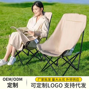 Silla Reclinable Plegable You Shan Ran con Respaldo Alto, Tela Oxford, Acero al Carbono, para Exteriores, Picnic, Camping y Ocio - Product Image 4