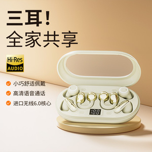 <b>Three</b> Pair Custom Molded Wireless Bluetooth Earphones With Type C Charging For Sleep Running Sports - Product Image 1