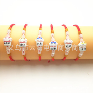 Ceramic Blessing <b>Bracelet</b> Hand-woven Red <b>String</b> Cat Theme Zodiac Year Gift Jewelry - Product Image 1