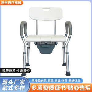 Shower <b>Chair</b> Aluminum Alloy White 52x40cm With Non Slip <b>Pads</b> For Elderly And Disabled Bathing Support - Product Image 5