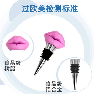 Pink Lip Wine Stopper Silver Aluminum Alloy Bottle Seal For Wine Bottles - Product Image 3
