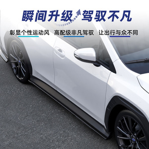 สเกิร์ตข้าง Amp-Z สีดำเปียโนลายคาร์บอนไฟเบอร์ สำหรับ Subaru WrX Sti Vb ปี 2022+ - Product Image 3
