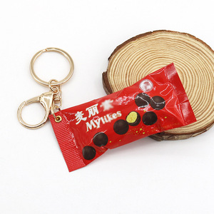 Simulated Chocolate Bean Pendant Creative Cartoon <b>Candy</b> Bag Keychain Fun <b>Rainbow</b> Rubber Keychains - Product Image 2