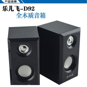 JT042 Wooden Speaker USB Powered Compact <b>Stereo</b> Sound <b>System</b> - Product Image 2