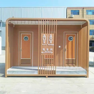 Toilettes portables en bois, modernes, écologiques, pour usage en extérieur, attractions touristiques - Product Image 1