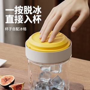 Portable Ice Cup 330ml480ml Leak Proof With Ice Tray For Travel And Daily Use - Product Image 1