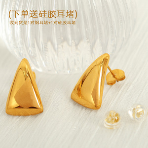 ต่างหูทรงสามเหลี่ยมเรขาคณิต ไทเทเนียมสตีล สีทอง สีเงิน เครื่องประดับแฟชั่นสำหรับทุกวัน - Product Image 3