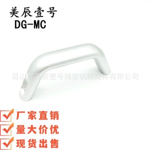 DG-MC - Product Image 5