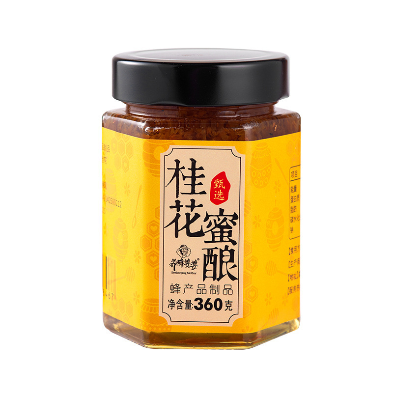500g Squeeze Bottled Pure Mature Natural