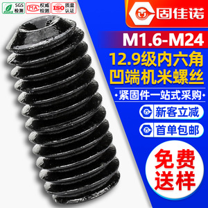 12.9M3M4M5M6 - Product Image 1