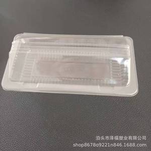 We supply and wholesale various <b>PVC</b> blister packaging products and <b>PVC</b> packaging products. - Product Image 1