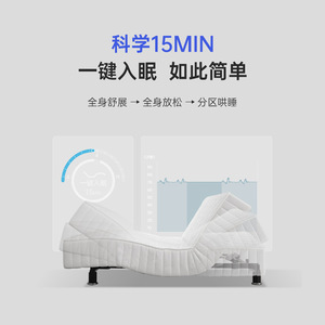 เตียงนอนอัจฉริยะ Fu7 ขนาด 1500x2000 มม. 1800x2000 มม. เตียงไฟฟ้าอเนกประสงค์สำหรับผู้ใหญ่ ดีไซน์ทันสมัย - Product Image 4