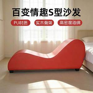Sofá, sillón reclinable, silla sexual para parejas, sillón reclinable individual, sofá en forma de S de madera maciza, sofá doble erótico para dormitorio. - Product Image 5