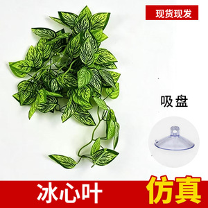 Plante artificielle pour habitat de reptiles, bouquet de lierre vert en soie, décoration pour animaux de compagnie, fournitures pour plantes grimpantes - Product Image 4