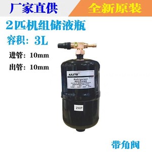 Bouteille de stockage de réfrigérant 1L avec entrée/sortie 10mm et robinet d'angle pour pompe à chaleur air-eau - Product Image 3