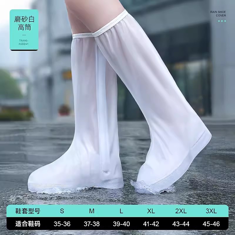 White high-top shoe, welted zipper, double-layer waterproof