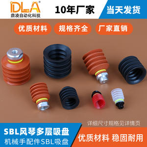 Máquina de Envasado al Vacío Robótica PIAB SBL20/30/40/50-2 con Cabezal de Succión para Envasado de Alimentos en Capas con Cartón Corrugado - Product Image 4