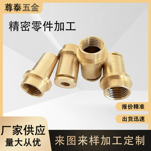 Pièces usinées Zhouxin Machinery en acier inoxydable, usinage CNC 5 axes sur mesure, finition de précision pour composants métalliques - Product Image 5
