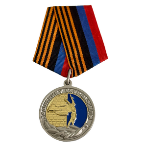 Médaille d'honneur personnalisée en laiton argenté avec ruban durable et forme personnalisée - Souvenir et récompense de haute qualité - Product Image 5