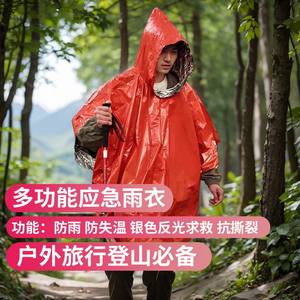Pelliot - Poncho de Emergencia Impermeable Naranja para una Persona, para Campamento, Senderismo, Resistente al Viento, Aislante, Ropa de Lluvia de Supervivencia - Product Image 4