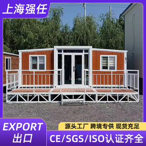 Casa Contenedor Expandible, Diseño Minimalista Rectangular, Casa Contenedor de Espesor Estándar - Product Image 4