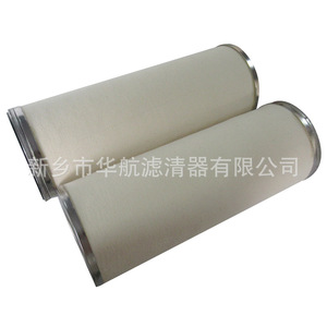 Elemento de filtro coalescente 152*406 Elemento de filtro de queroseno de aviación Elemento de filtro coalescente de pretratamiento de aviación - Product Image 4