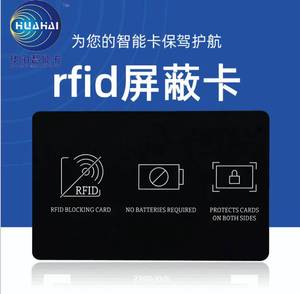 Rfid Tài Chính IC thẻ tín dụng | Chống trộm ngân hàng thẻ thông minh với COB Chip cho thanh toán an toàn & bảo vệ dữ liệu - Product Image 6