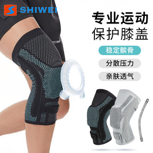 Shiwei <b>Knee</b> <b>Brace</b> Professional Protection Honeycomb Anti-collision For Basketball Running Soccer Men's <b>Knee</b> <b>Support</b> - Product Image 2