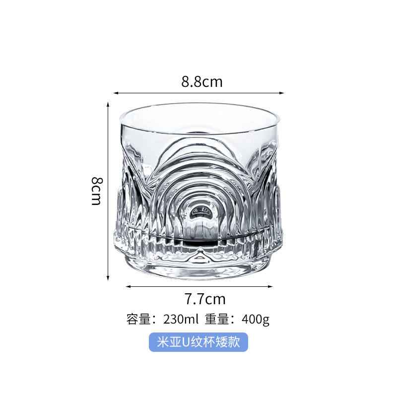 Mia tazza corta a forma di U da 230 ml