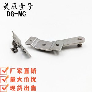 DG-MC - Product Image 2