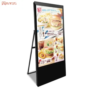Lcd Advertising Display 55 Inch Easy Move Lcd Digital Signage Android Portable Digital Signage Player