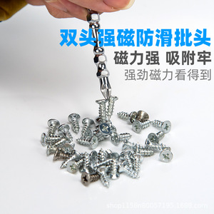 Cross Head <b>Screwdriver</b> <b>Bit</b> Industrial Grade Magnetic Phillips <b>Bit</b> <b>Set</b> Alloy Steel Durable For Heavy Duty Use - Product Image 4