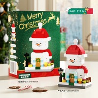 Ensemble de blocs de puzzle Père Noël de haute qualité, en plastique ABS, jouet DIY à micro-particules, cadeau de Noël, unisexe, 14 ans et plus