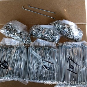 Radios de Bicicleta Negros con Recubrimiento de Zinc, Calibre 14, Accesorios para Ruedas de Bicicletas Infantiles - Product Image 2